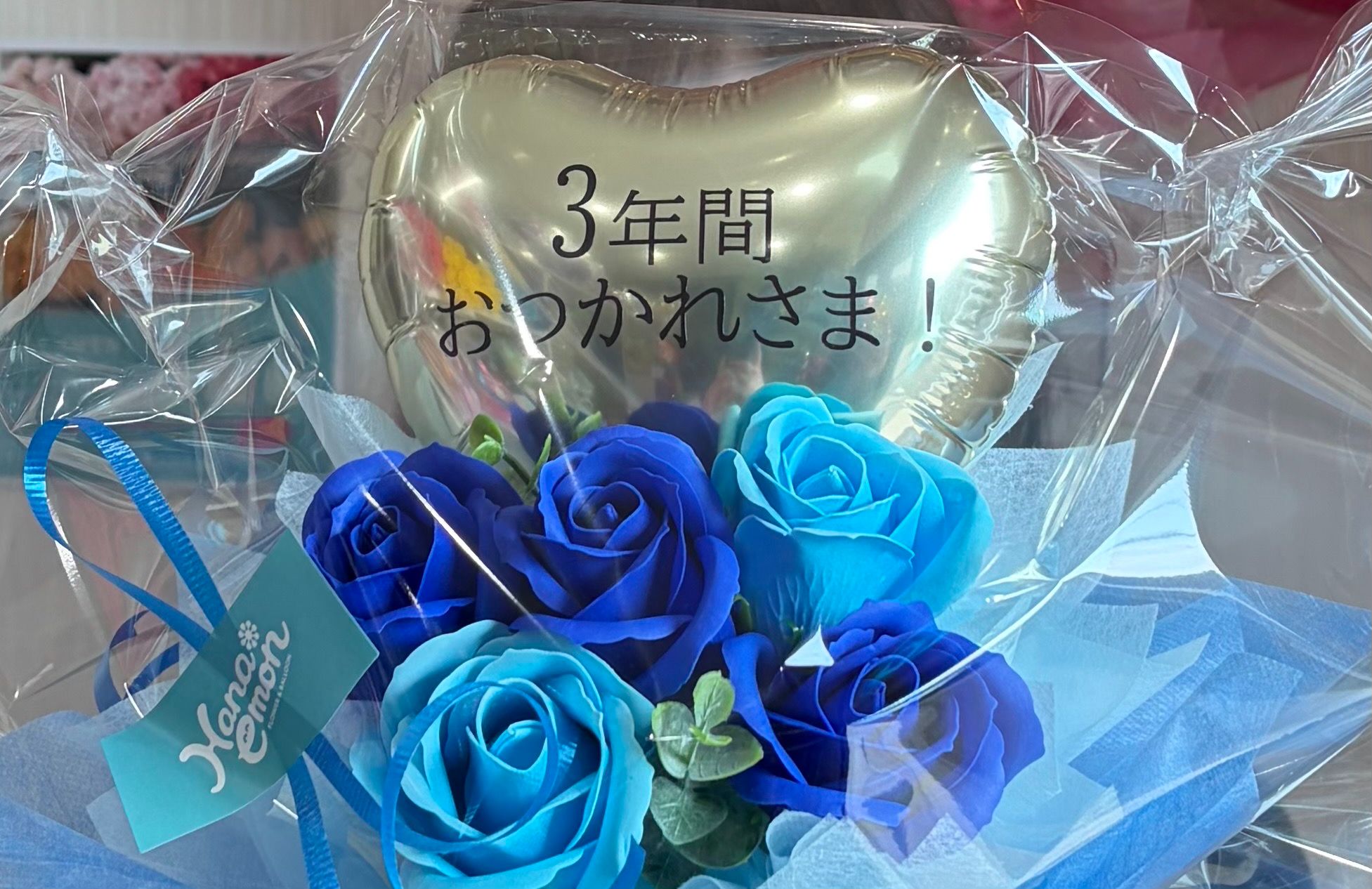3年間部活を頑張った我が子に